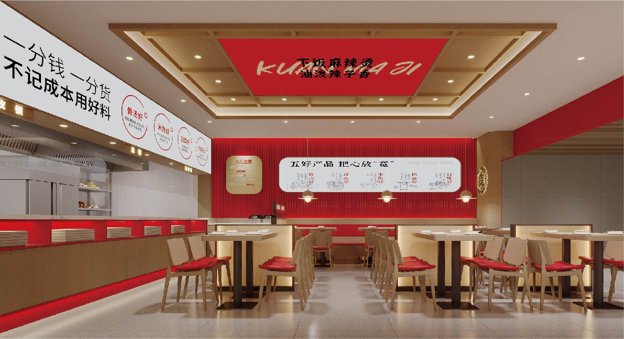 宽马记 油泼麻辣烫(图24)