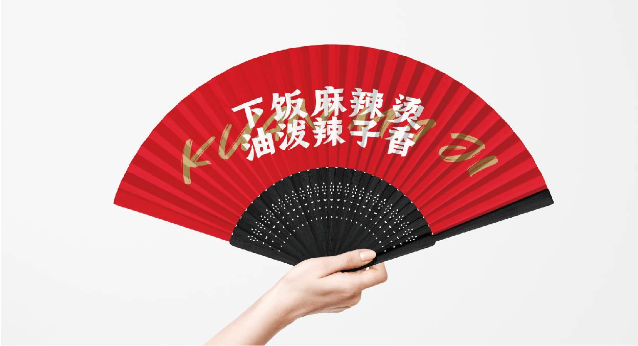 宽马记 油泼麻辣烫(图21)