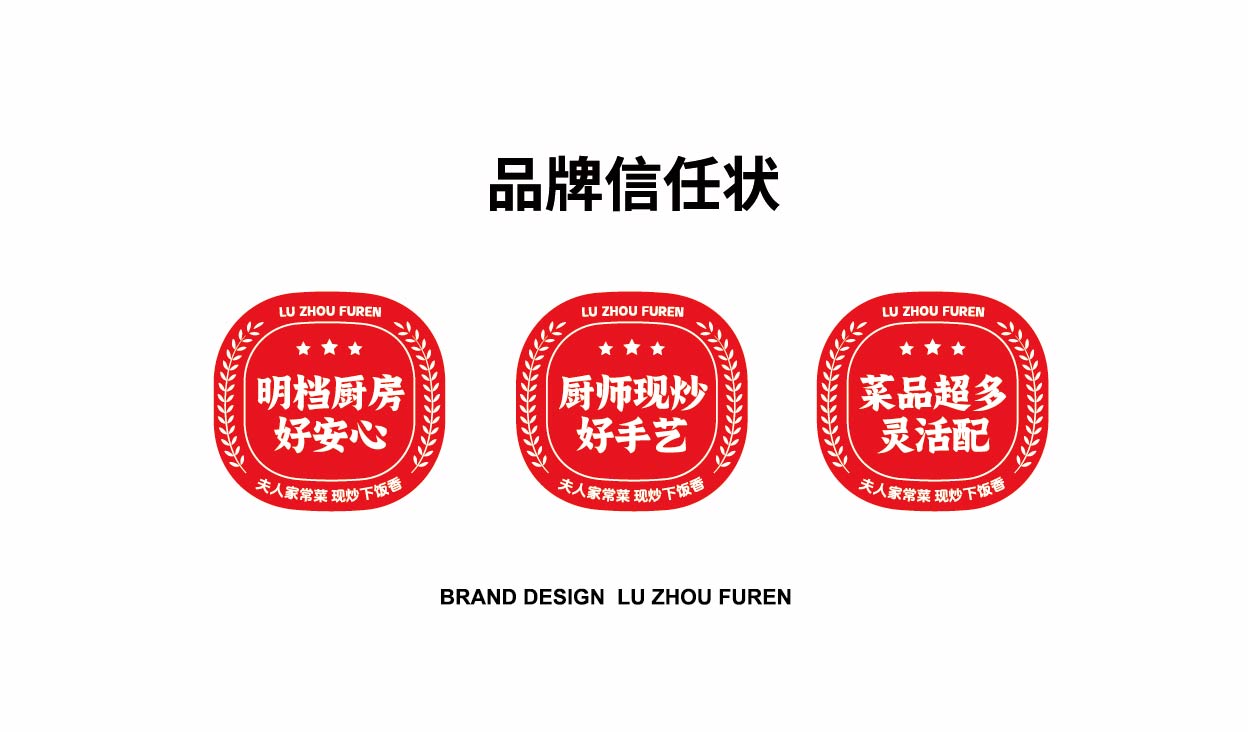庐州夫人(图8)