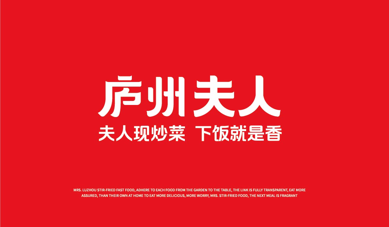 庐州夫人(图4)