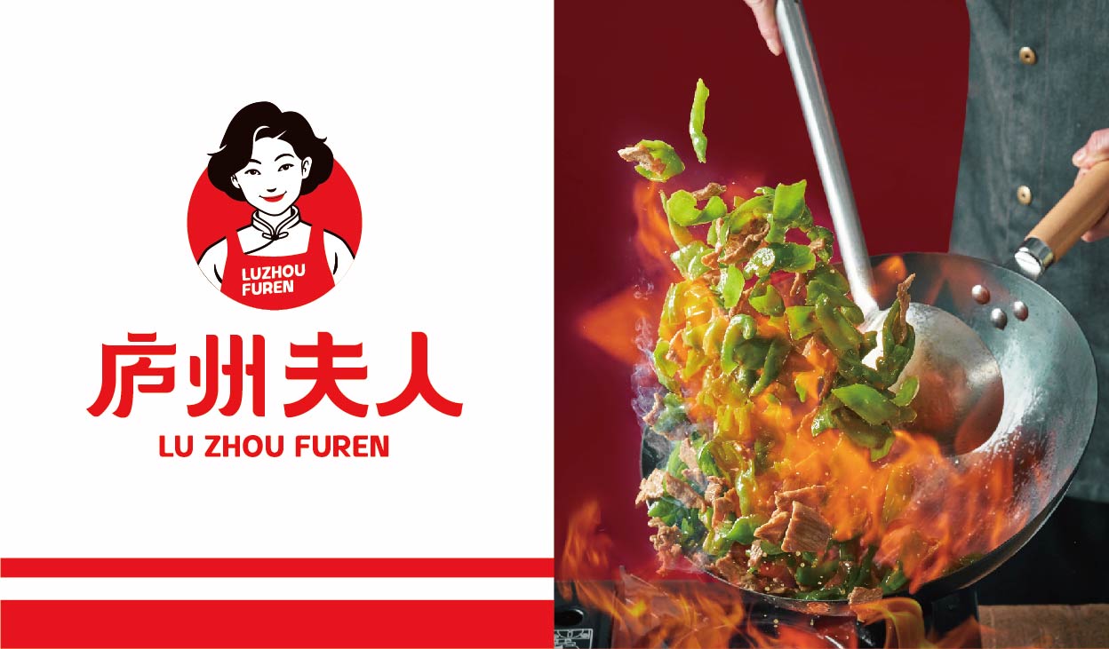 庐州夫人(图7)