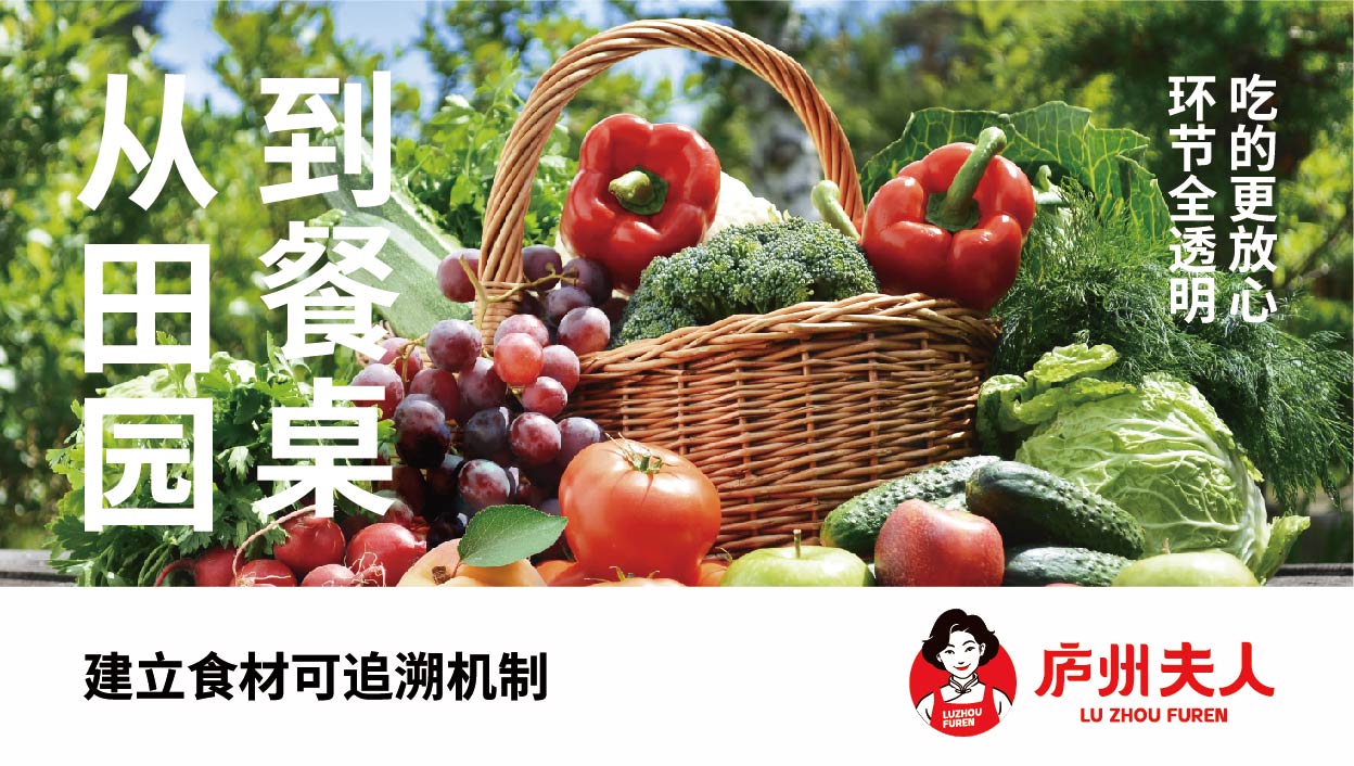 庐州夫人(图10)