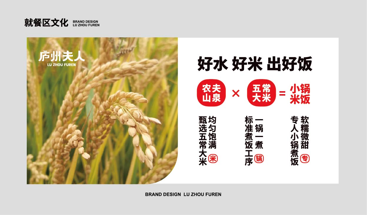 庐州夫人(图11)