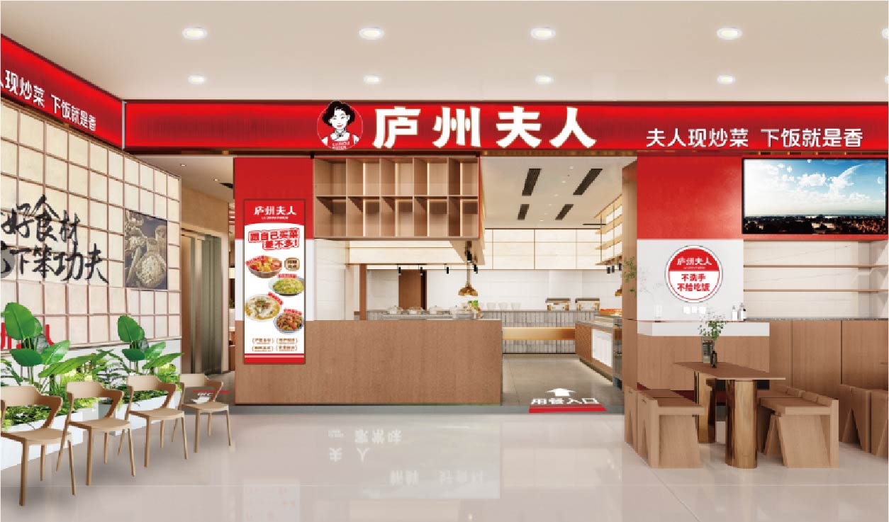 庐州夫人(图23)