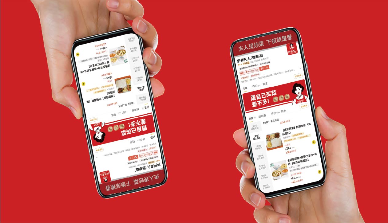 庐州夫人(图22)
