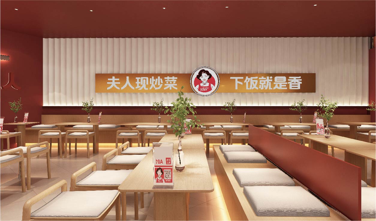 庐州夫人(图26)