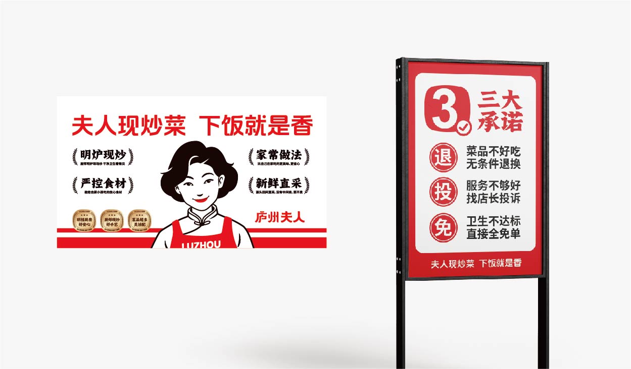 庐州夫人(图15)