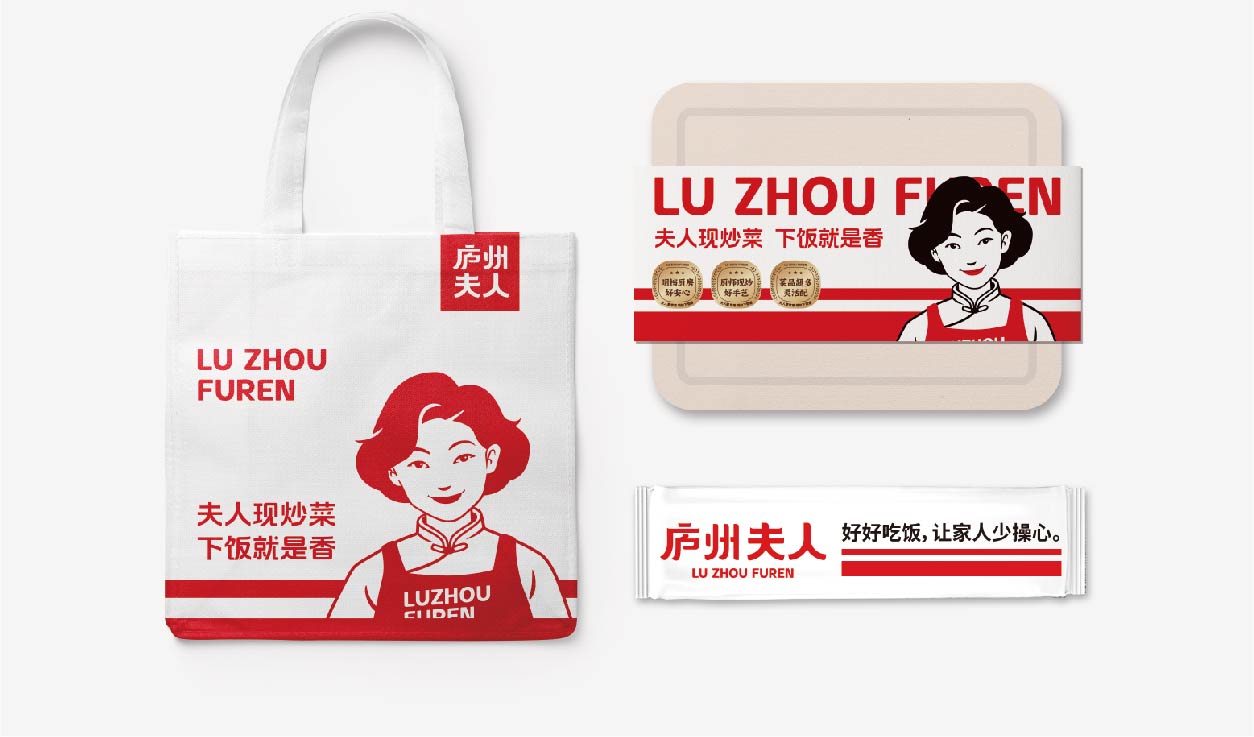 庐州夫人(图17)