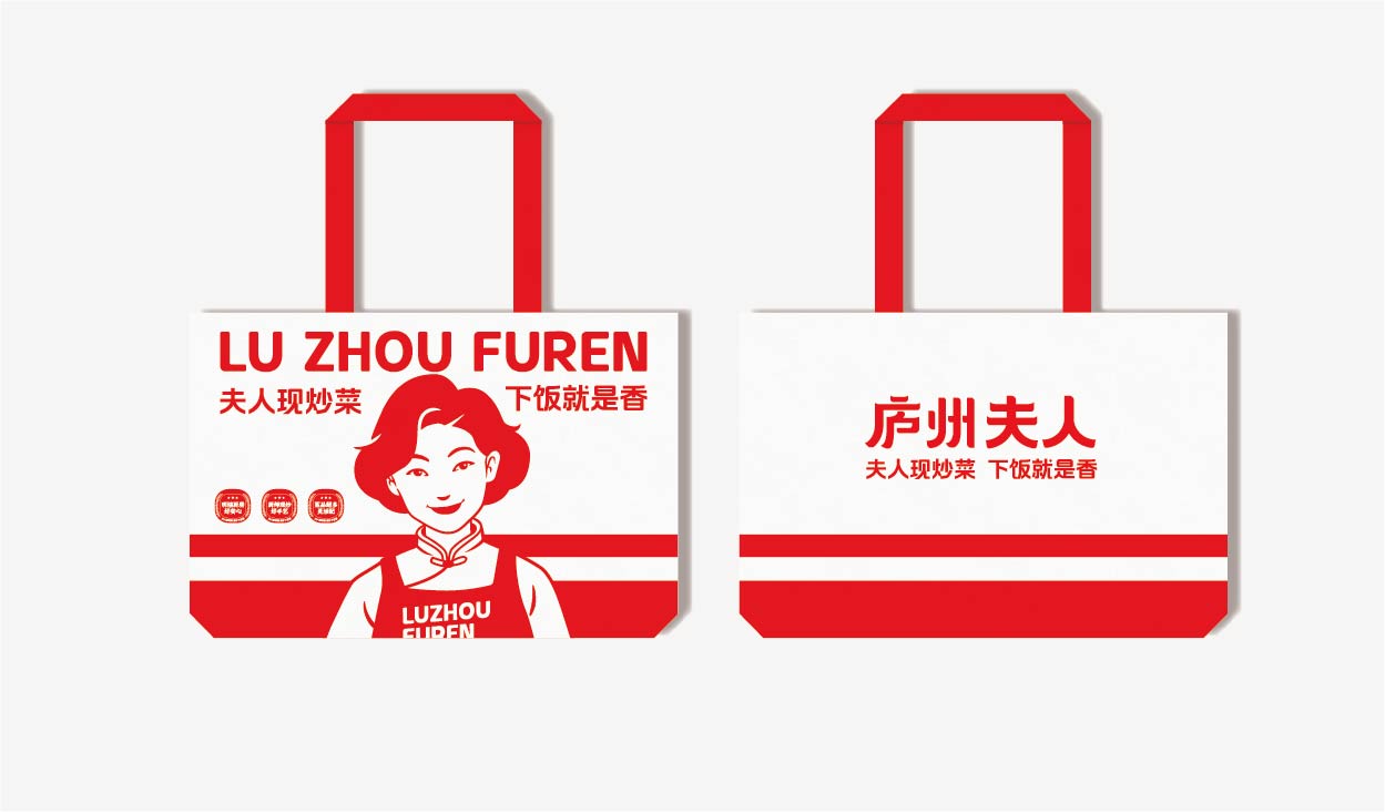 庐州夫人(图16)