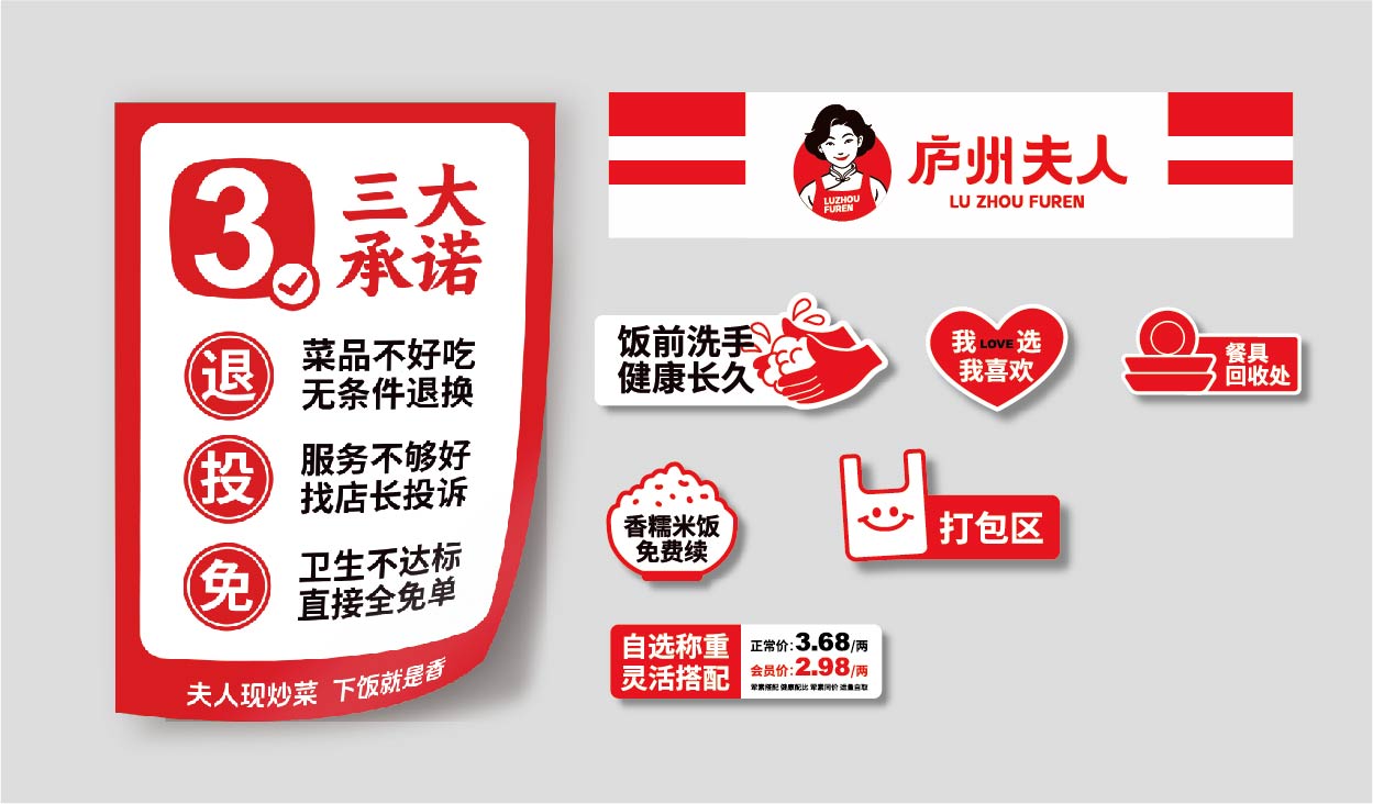 庐州夫人(图14)