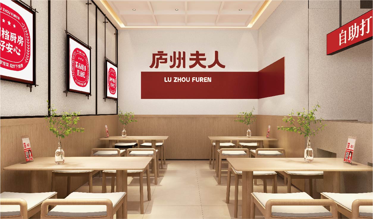 庐州夫人(图25)