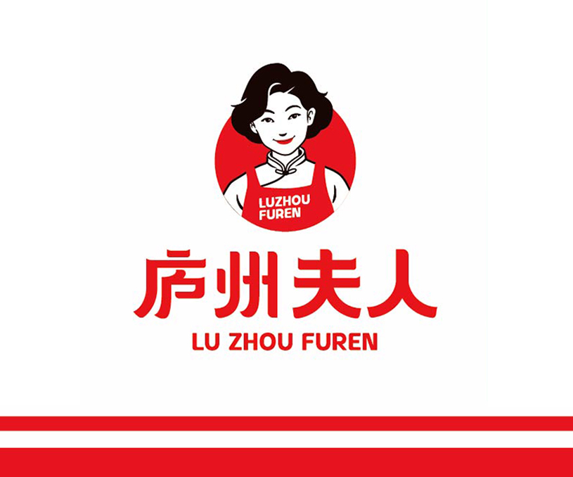 庐州夫人