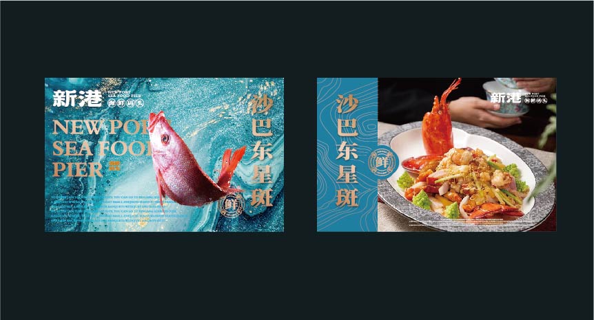 新港 海鲜码头(图16)