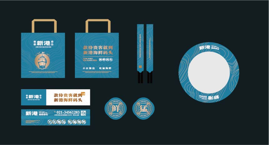 新港 海鲜码头(图15)