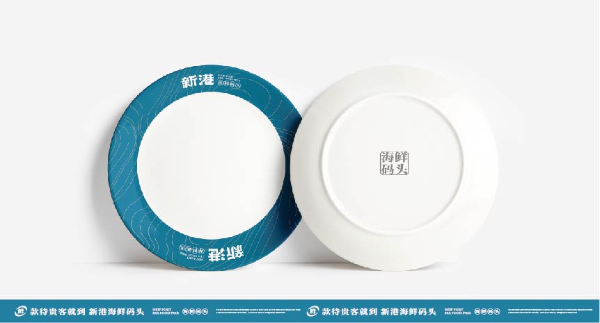新港 海鲜码头(图20)