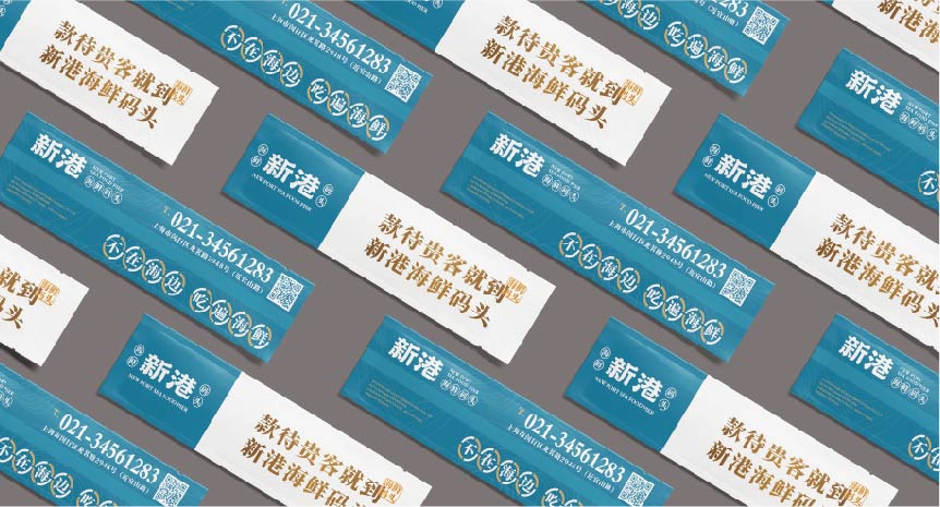 新港 海鲜码头(图22)