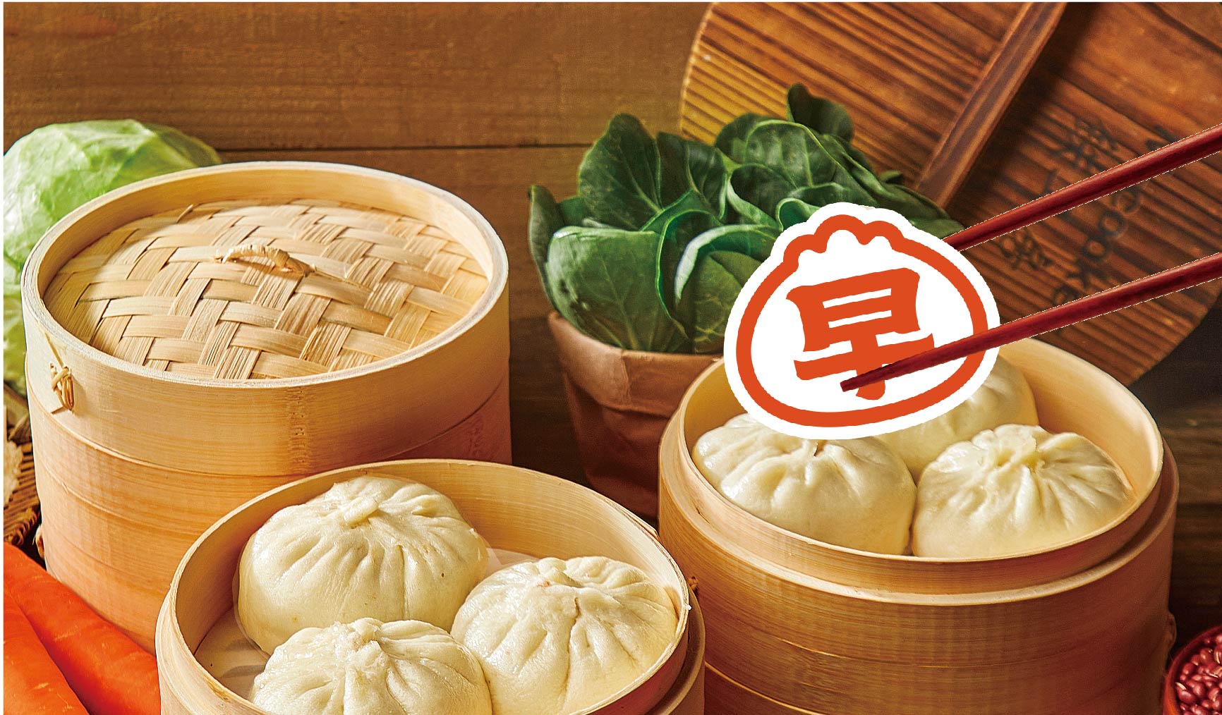 早小笼 丑包子(图11)