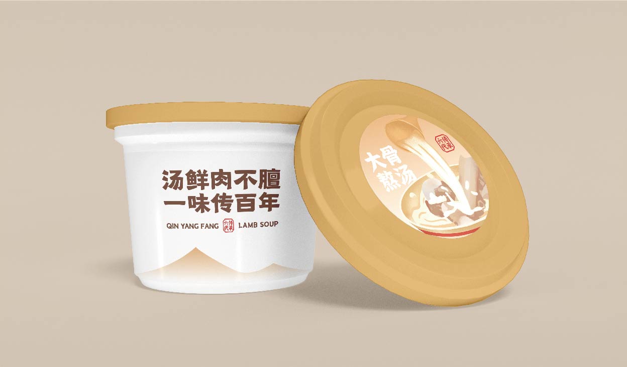 沁羊坊 羊肉汤(图18)