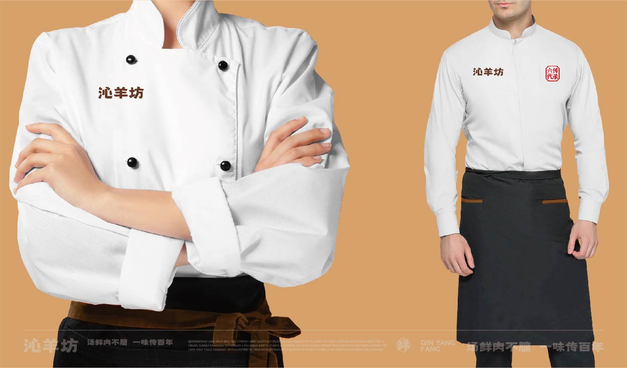 沁羊坊 羊肉汤(图20)