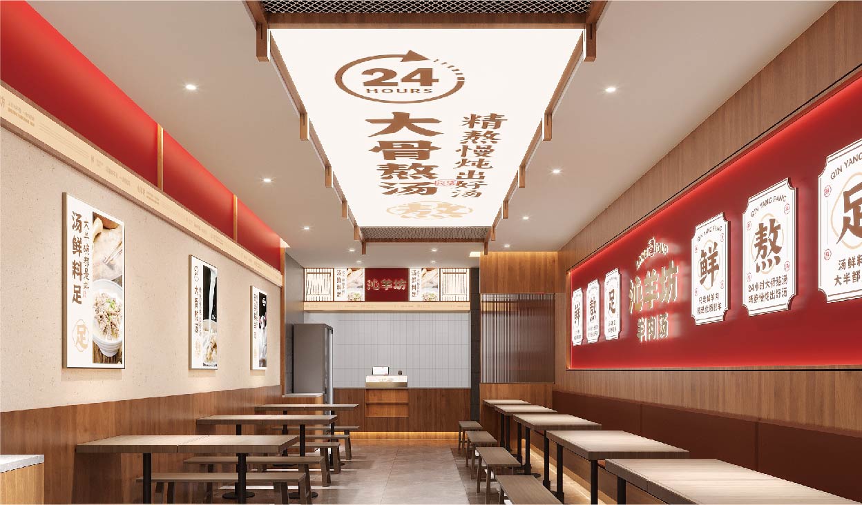 沁羊坊 羊肉汤(图23)