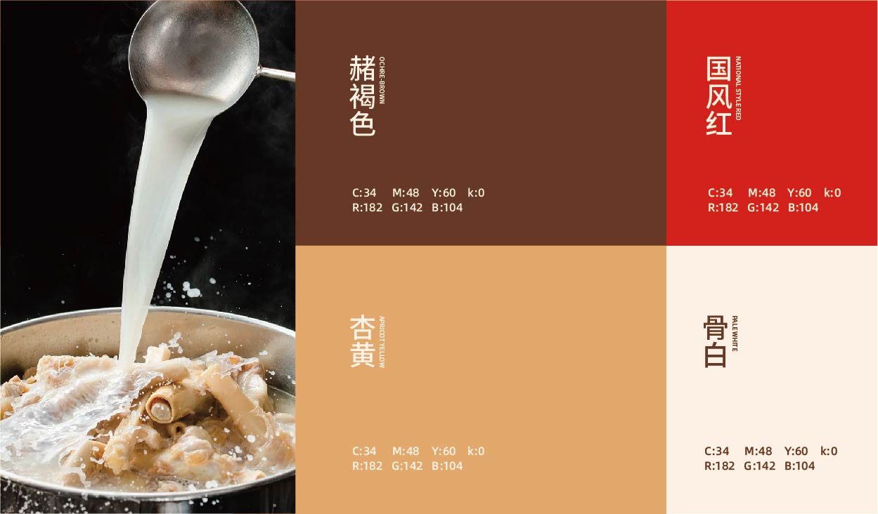 沁羊坊 羊肉汤(图1)
