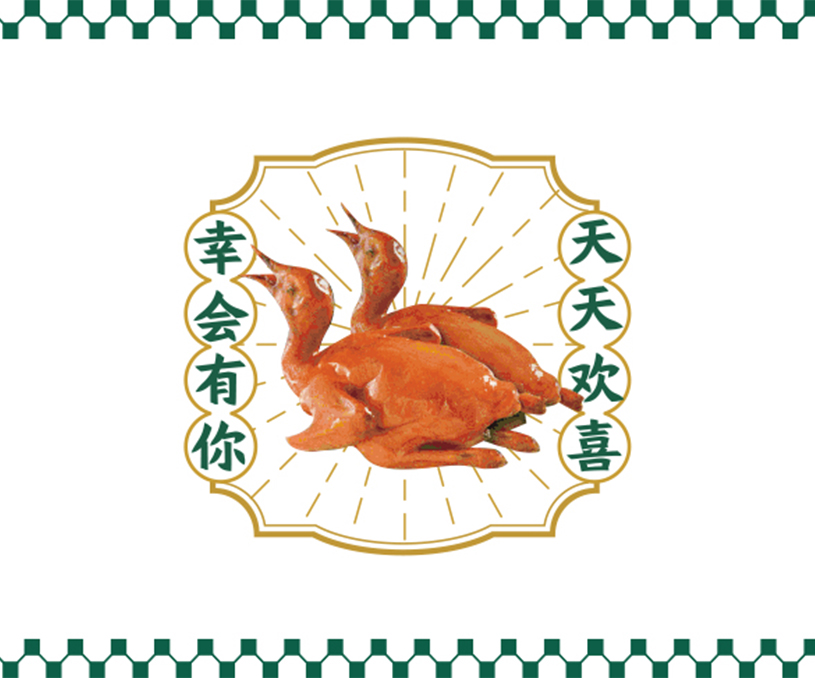 兴荟 香港饭馆
