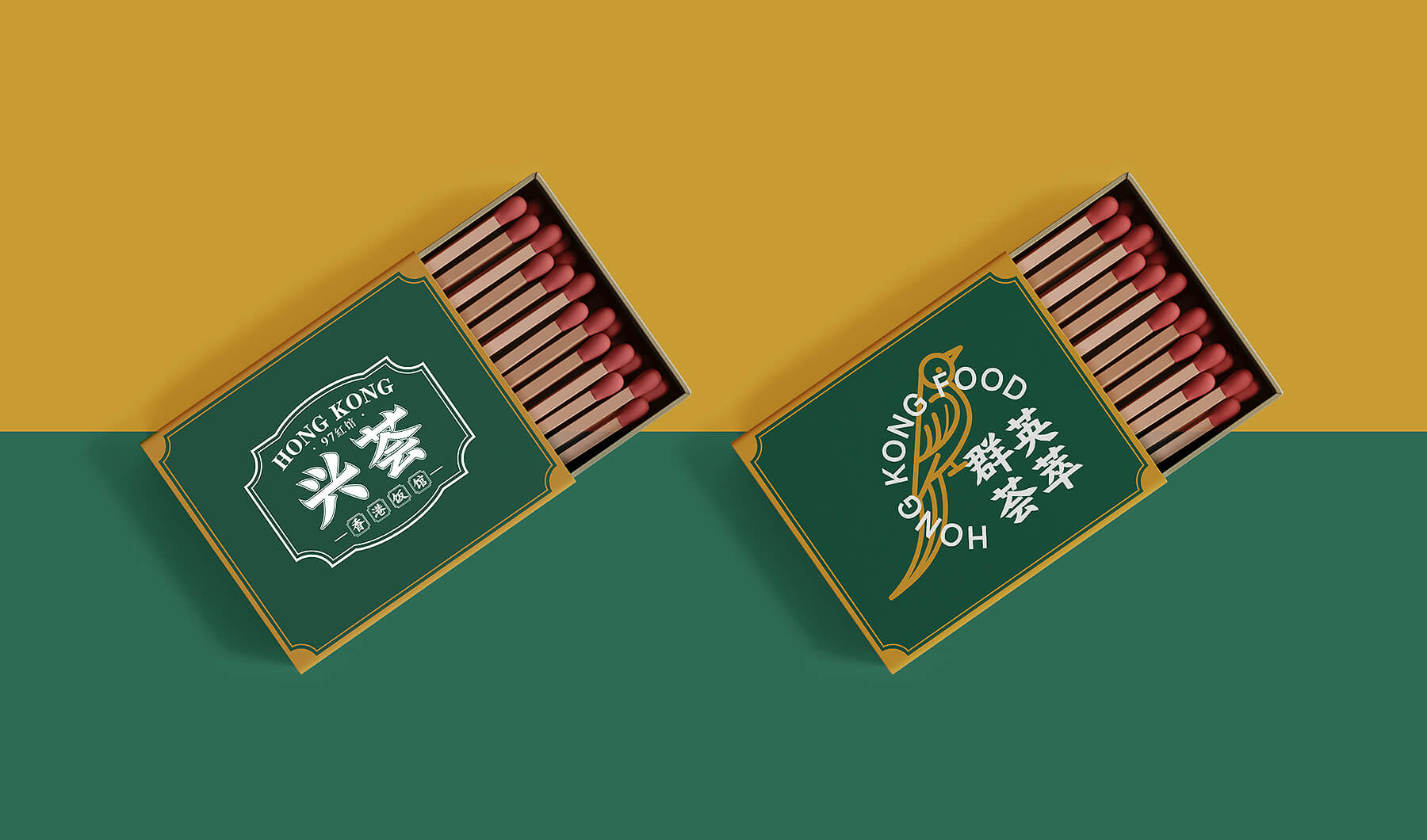 兴荟 香港饭馆(图19)