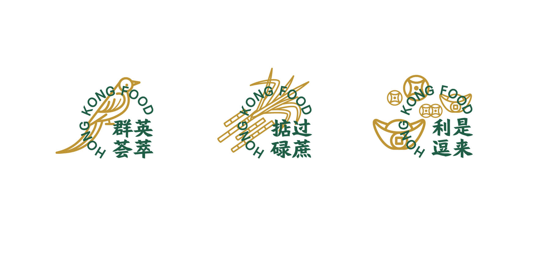 兴荟 香港饭馆(图6)