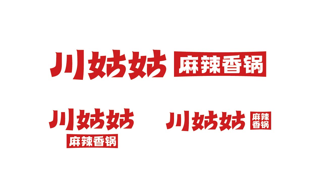 川姑姑 麻辣香锅(图2)