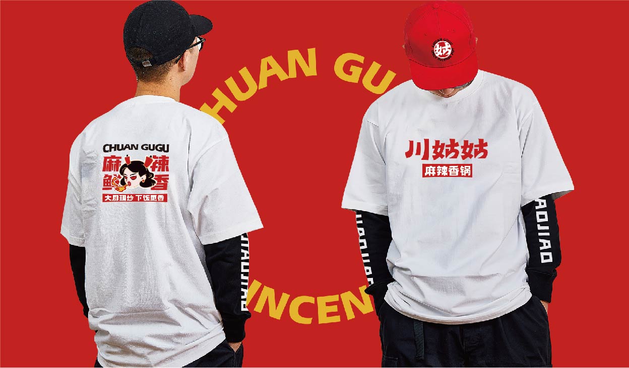 川姑姑 麻辣香锅(图20)