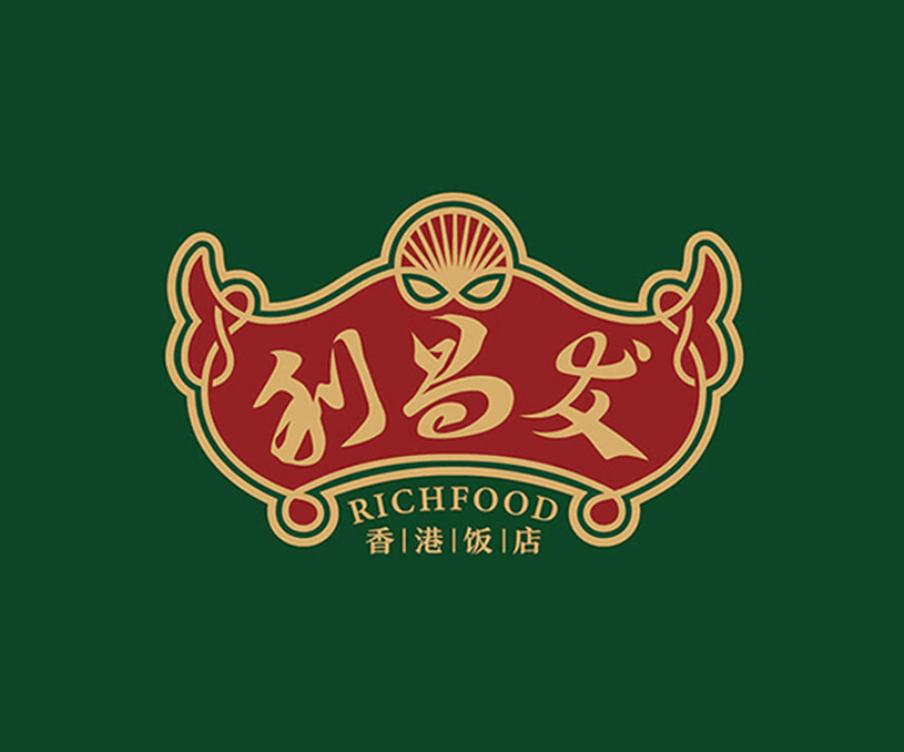 利昌发 香港饭店