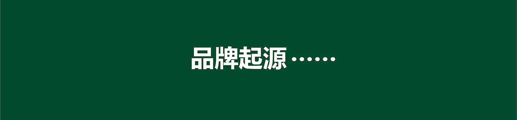 利昌发 香港饭店(图1)