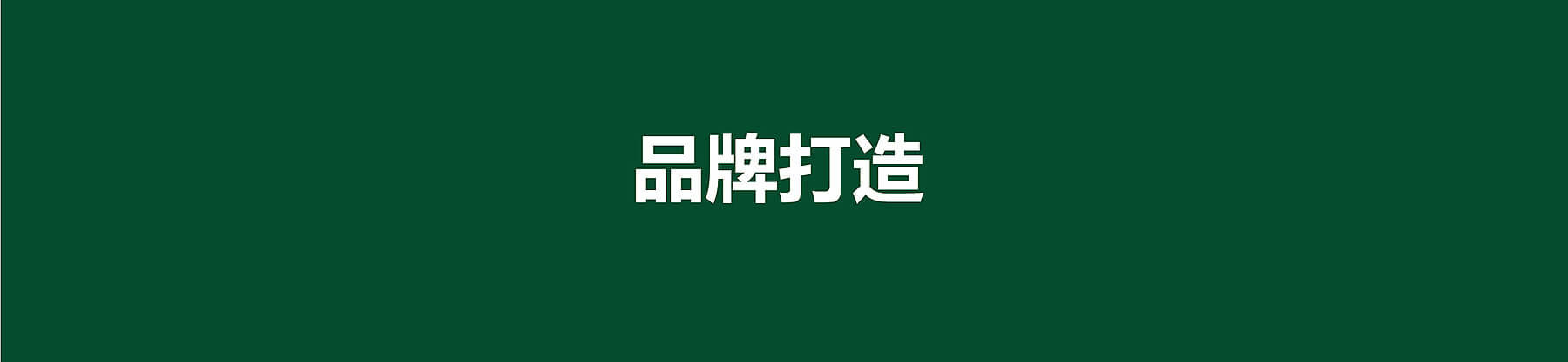 利昌发 香港饭店(图5)