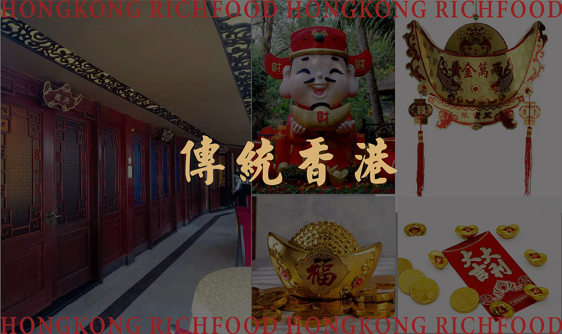 利昌发 香港饭店(图7)