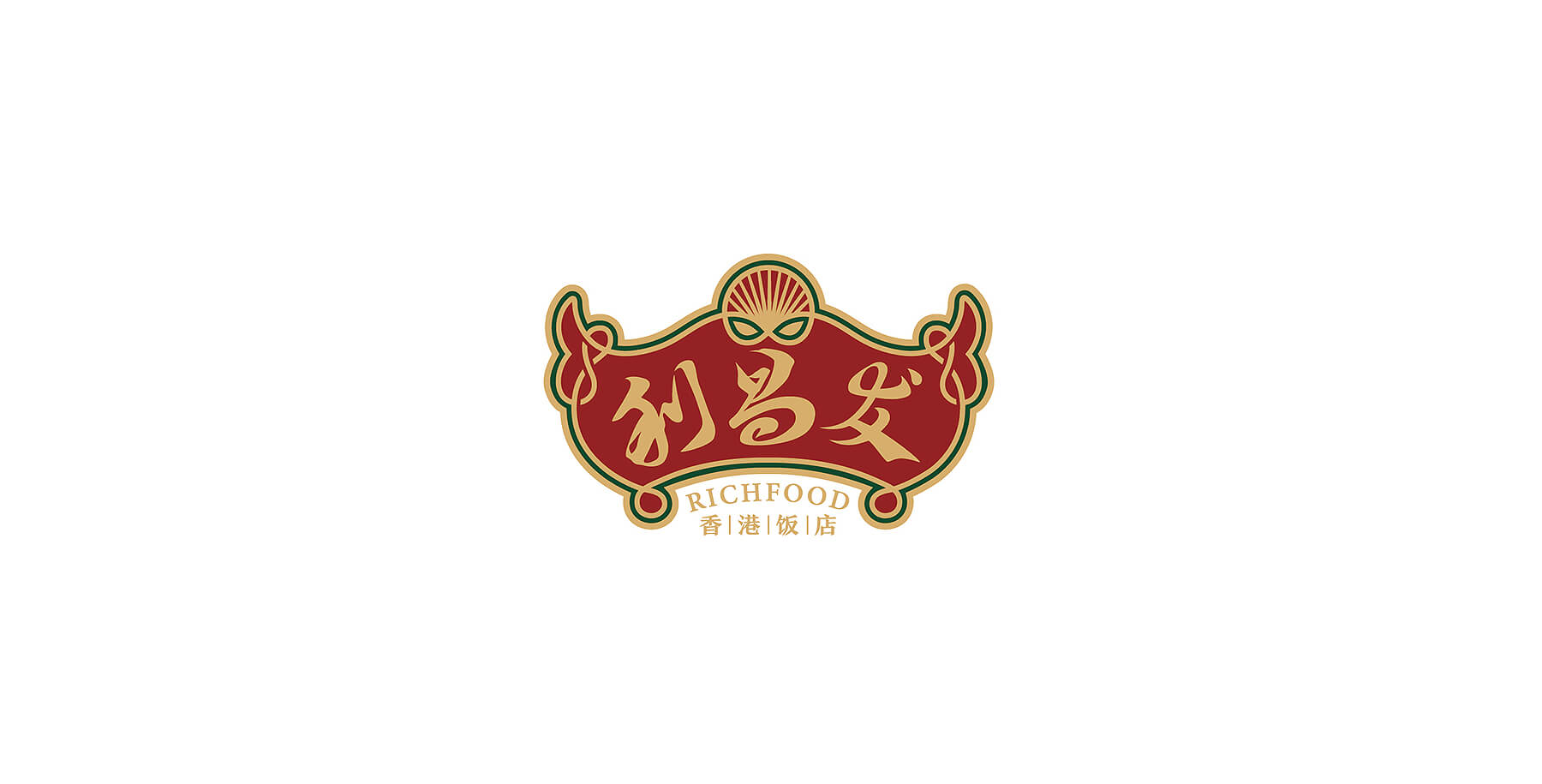 利昌发 香港饭店(图13)