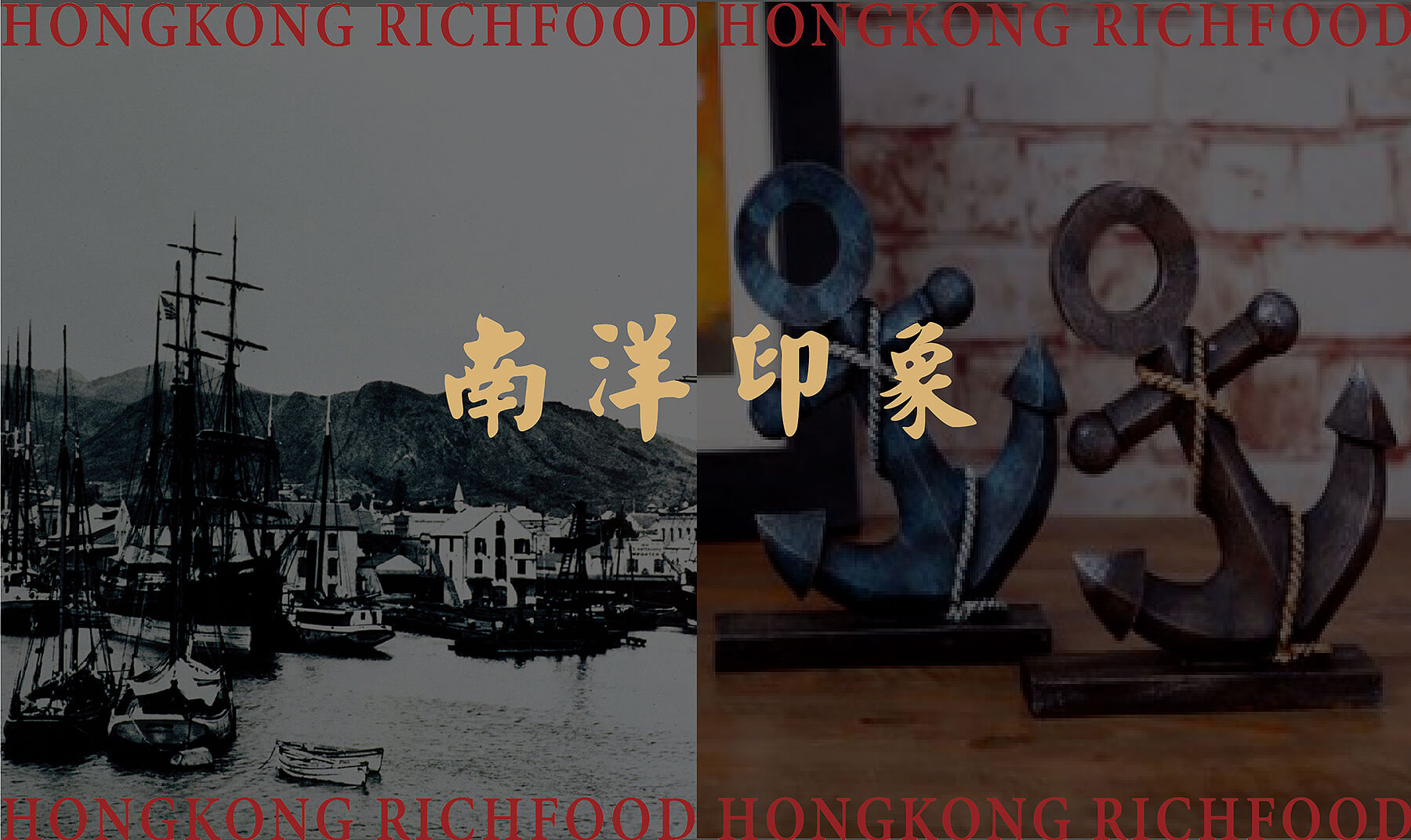 利昌发 香港饭店(图8)