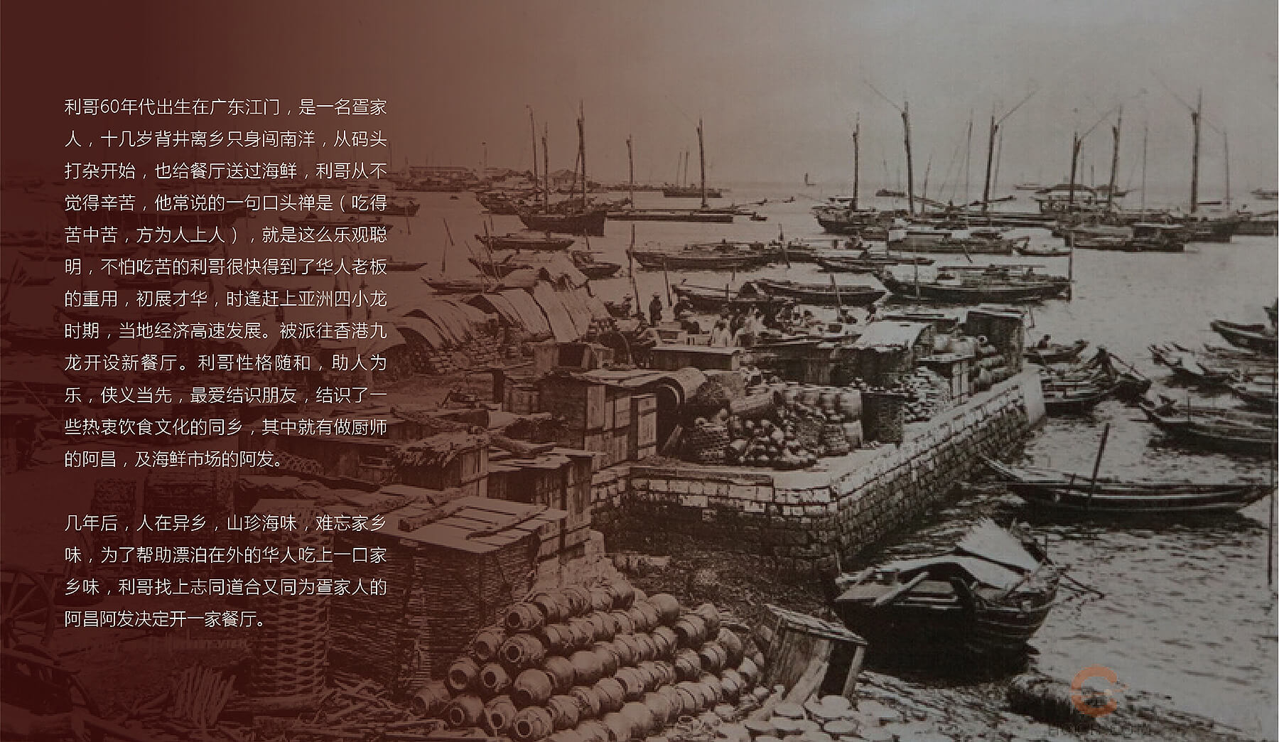 利昌发 香港饭店(图2)