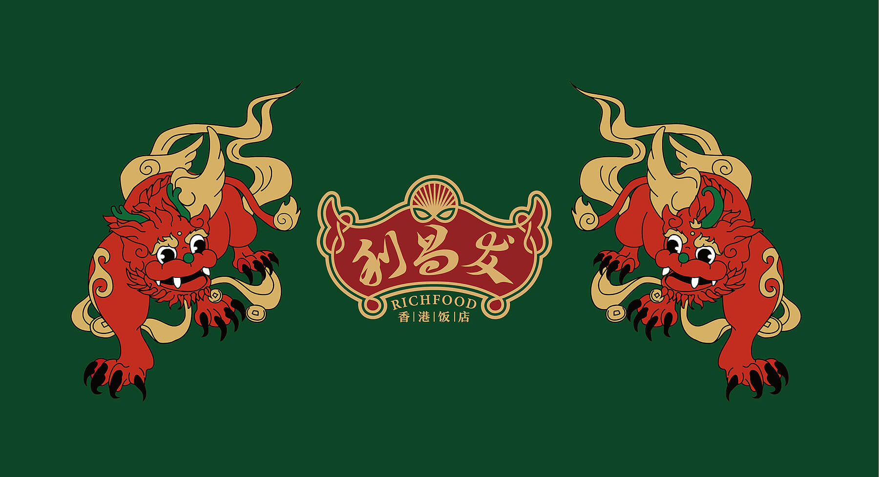 利昌发 香港饭店(图17)