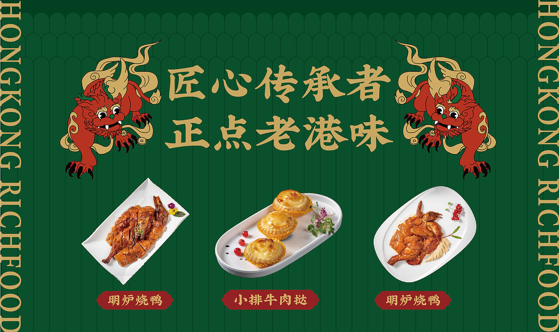 利昌发 香港饭店(图21)