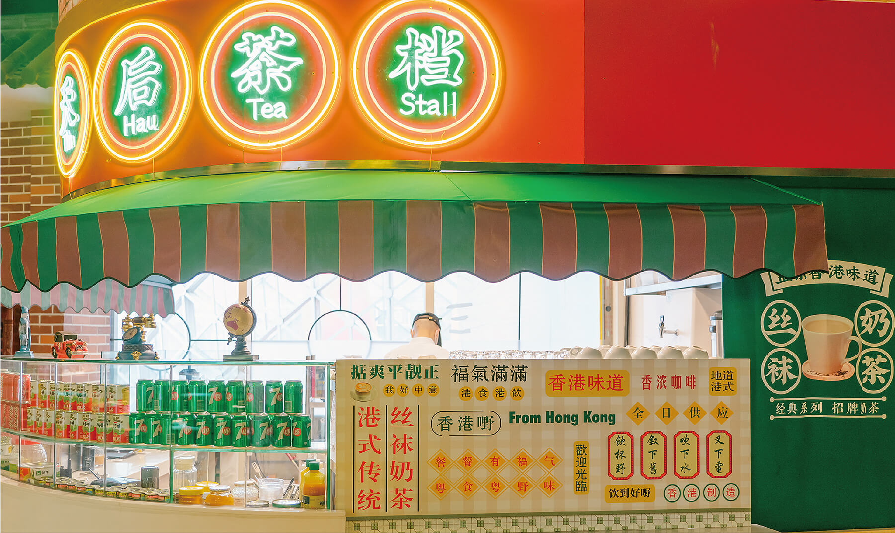 利昌发 香港饭店(图38)