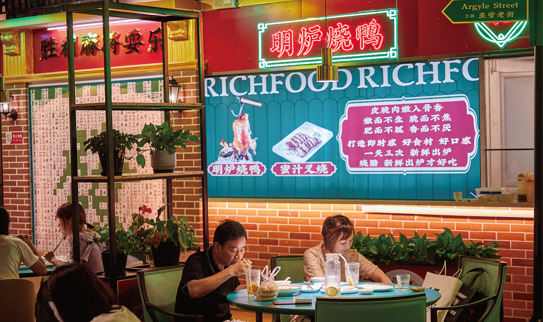 利昌发 香港饭店(图32)
