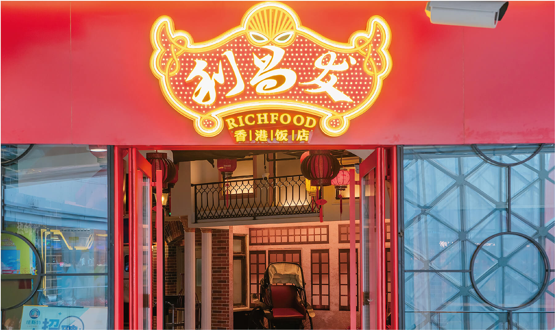 利昌发 香港饭店(图27)