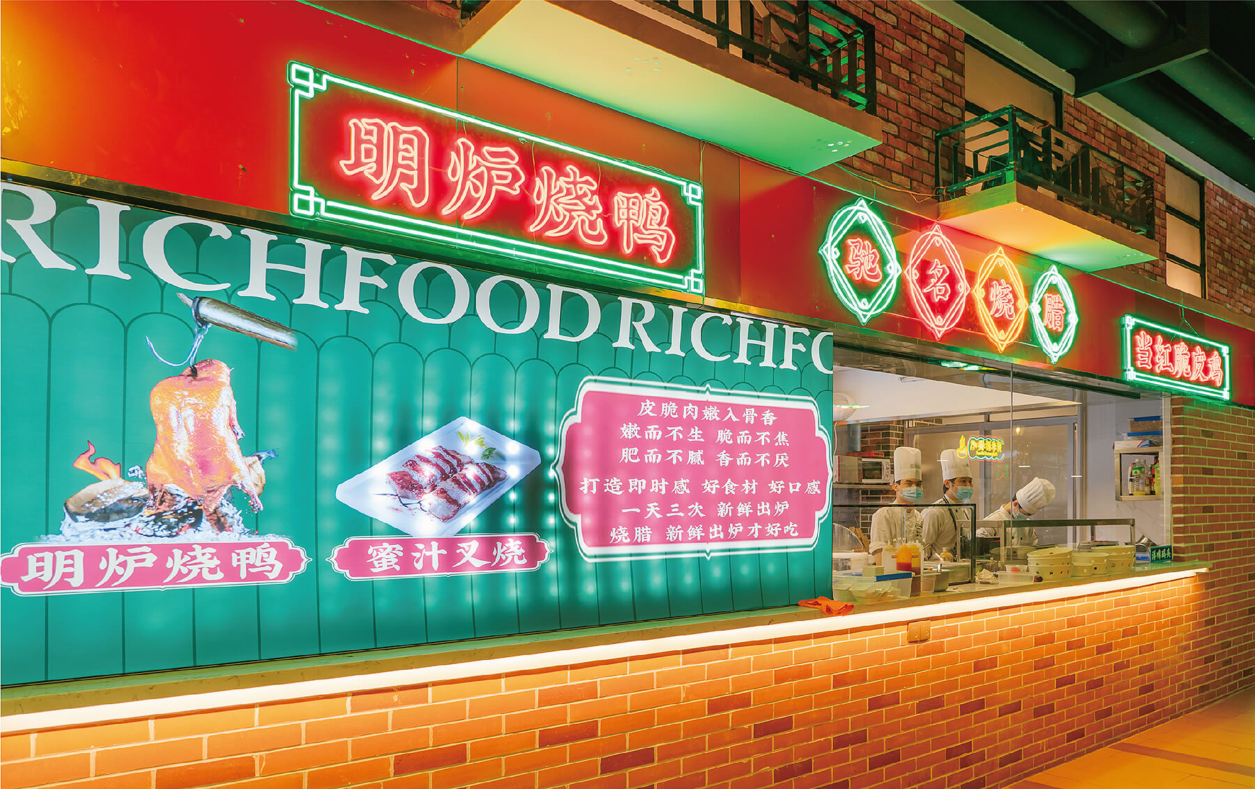 利昌发 香港饭店(图40)