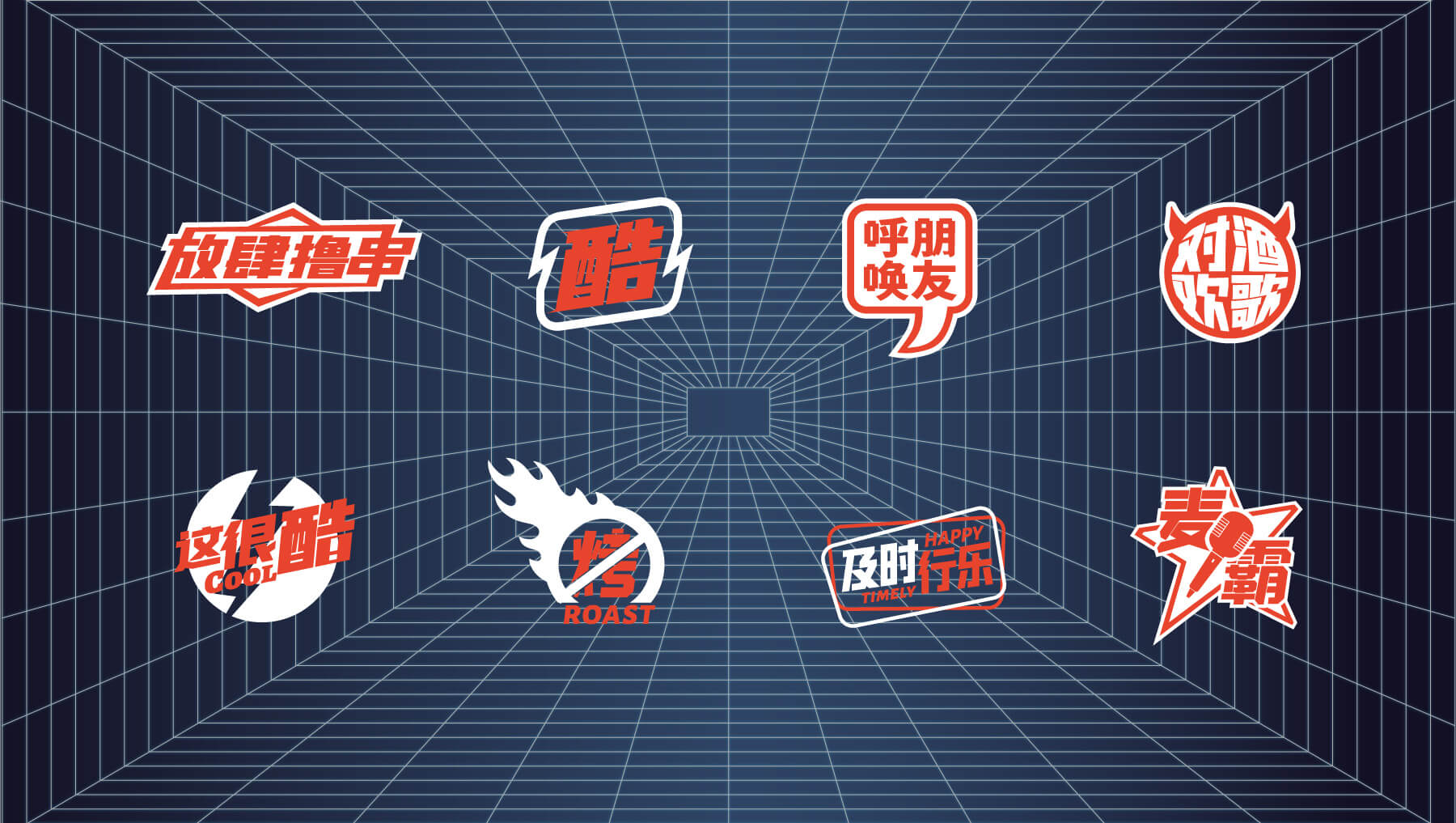 快乐热带鱼(图9)