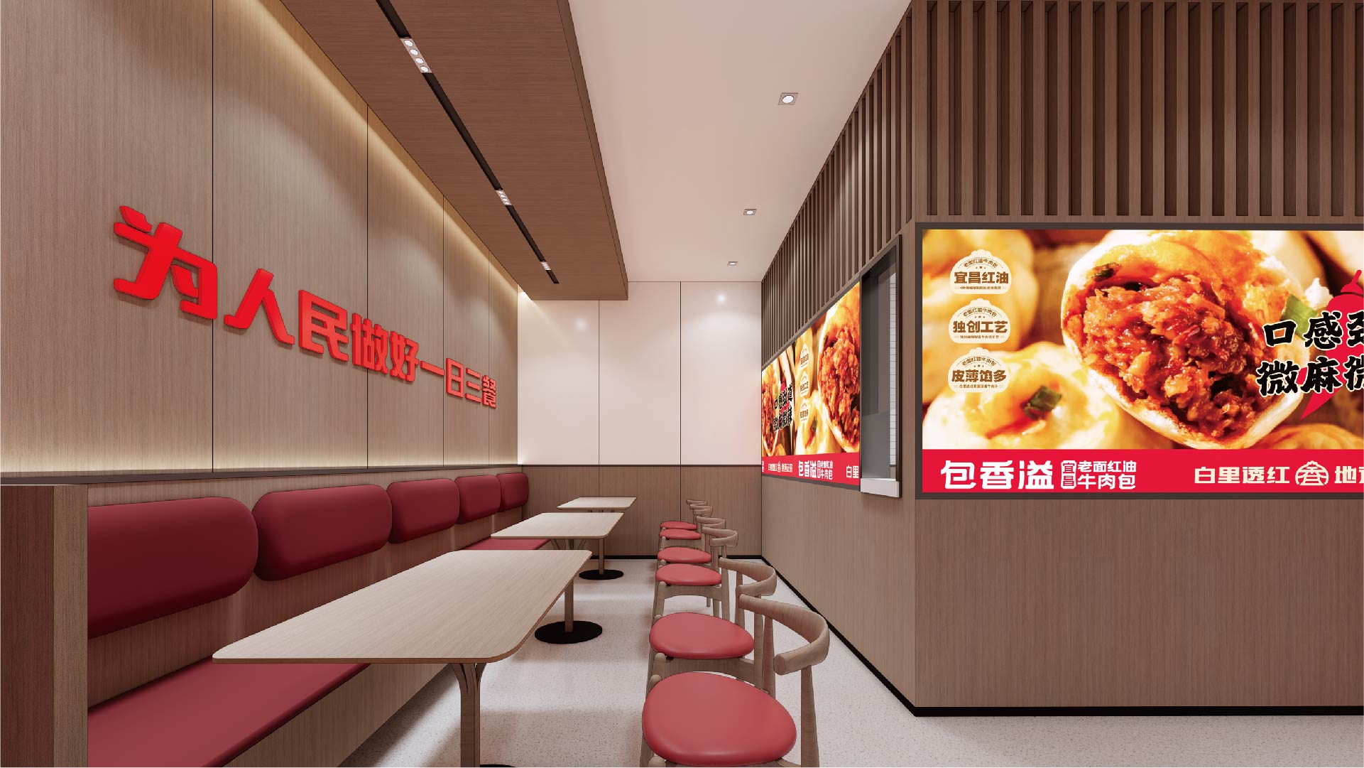 包香溢 老面红油牛肉包(图20)