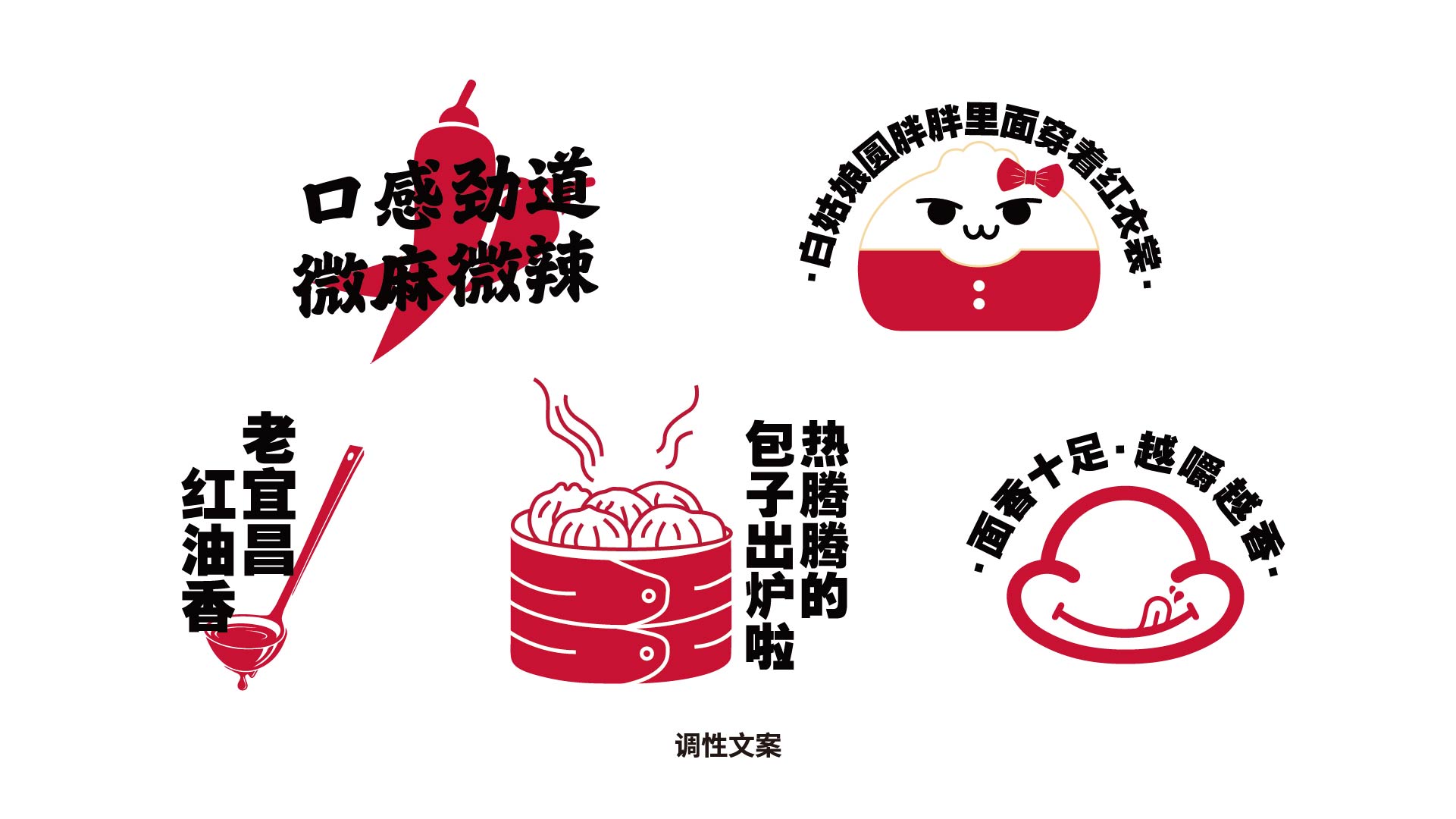 包香溢 老面红油牛肉包(图7)