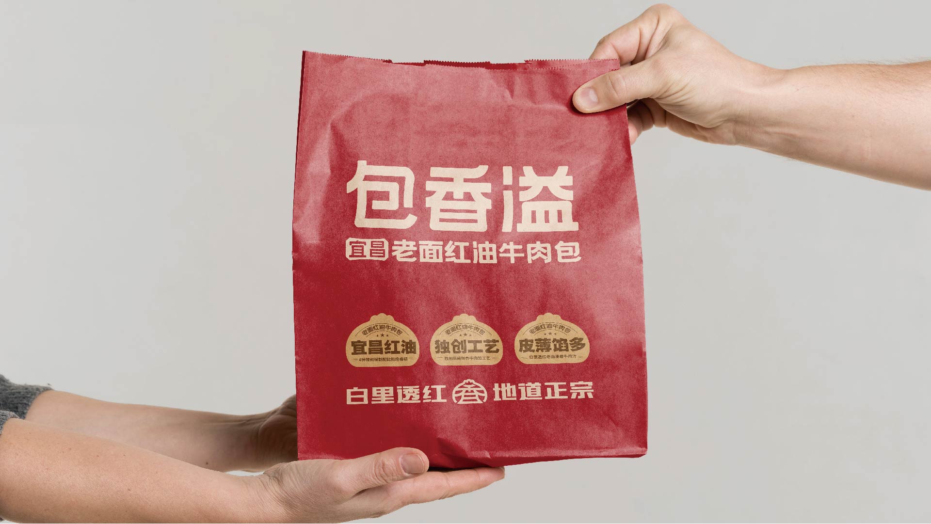 包香溢 老面红油牛肉包(图13)