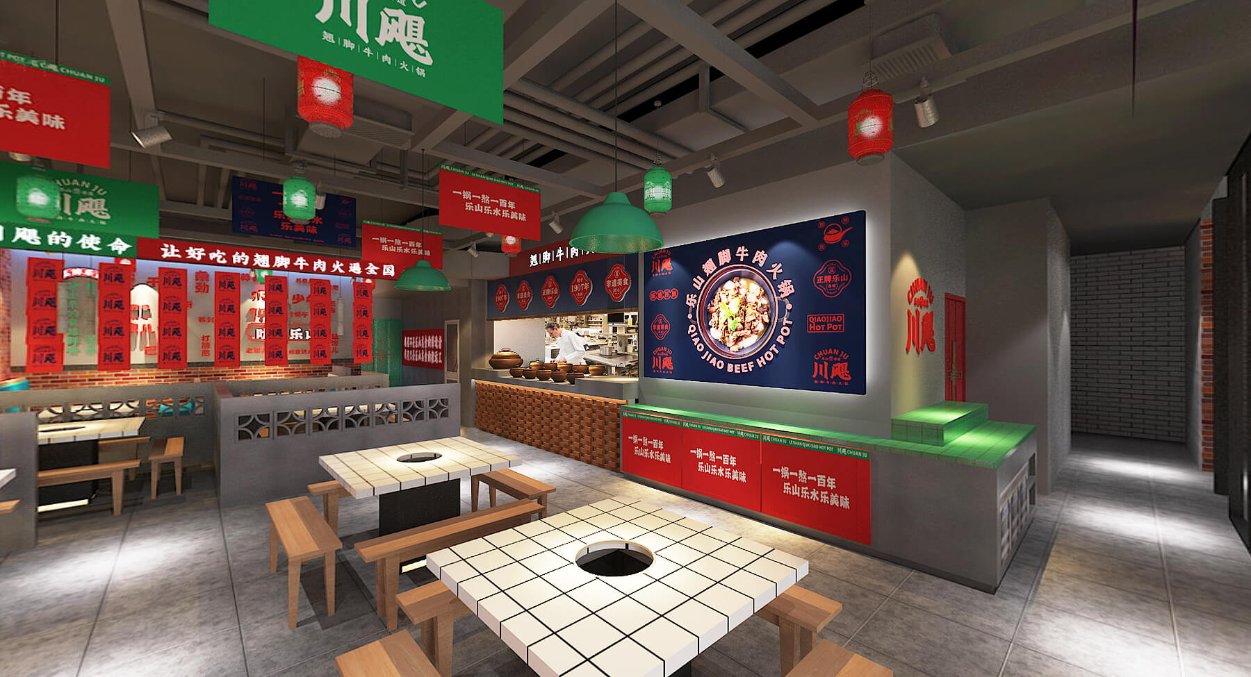 川飓 翘脚牛肉火锅(图22)