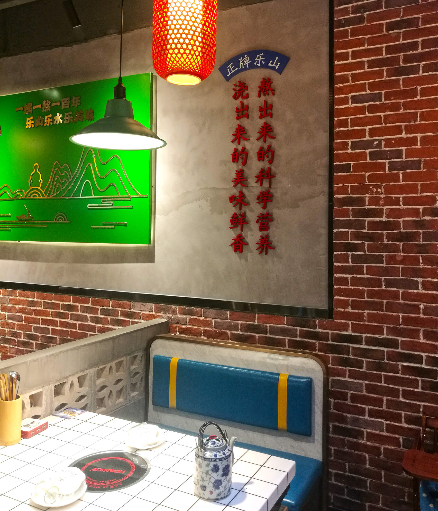 川飓 翘脚牛肉火锅(图16)
