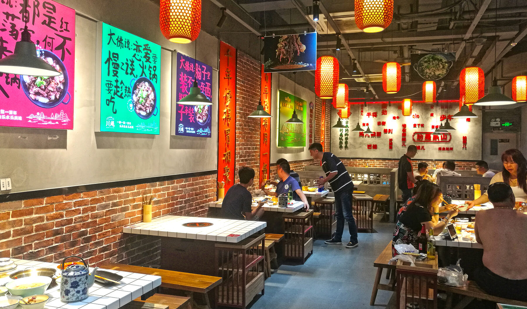 川飓 翘脚牛肉火锅(图14)
